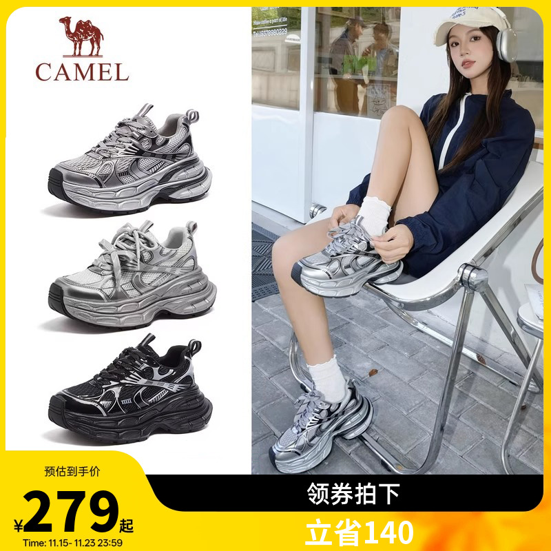 骆驼银月运动鞋女2025新款春夏复古厚底增高银色透气休闲老爹鞋男