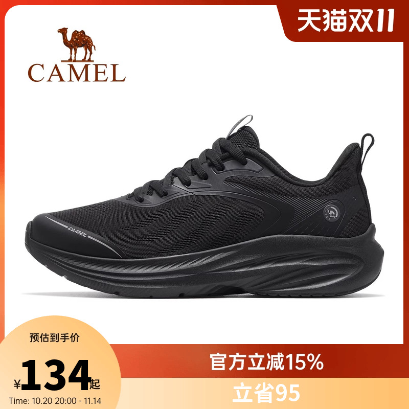 态氢运动鞋骆驼透气跑步鞋