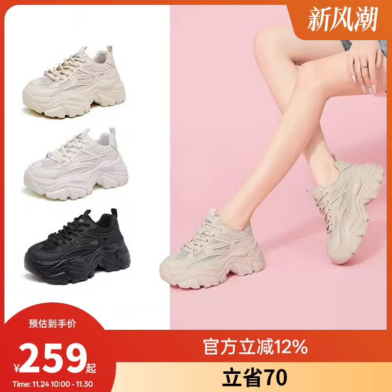 骆驼春季新款潮流时尚女士休闲鞋