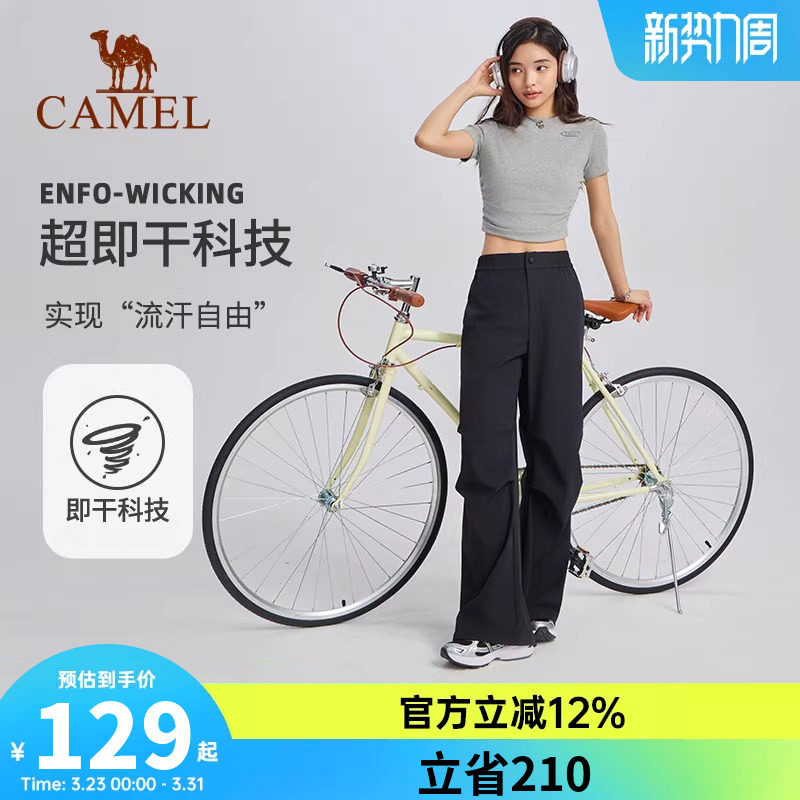 骆驼工装裤女运动2026夏季宽松速干直筒防晒冰感复古阔腿美式长裤