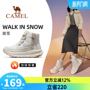 防寒防滑高帮靴子保暖加绒棉鞋 女鞋 男 女雪地靴冬季 骆驼踏雪运动鞋