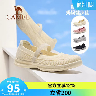 骆驼女鞋2026夏季新款妈妈鞋女款健步鞋软底运动鞋透气休闲网鞋子