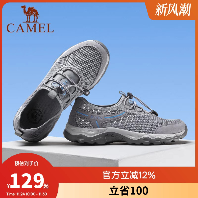 骆驼男鞋夏款男鞋镂空网布运动休闲鞋懒人透气网面鞋男跑步鞋