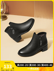 Женские сапоги 骆驼健足乐女鞋2023秋冬新款加绒真皮短靴女款妈妈鞋棉鞋保暖皮靴 3303794