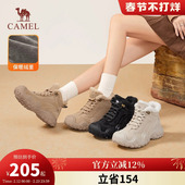 2026秋冬新款 马丁靴户外休闲雪地靴丑萌休闲工装 棉鞋 骆驼女鞋 女款