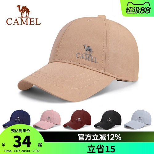 骆驼棒球帽新款运动防晒帽遮阳帽登山徒步防紫外线太阳帽鸭舌帽子