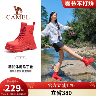 骆驼雨靴女短筒时尚款外穿红色水鞋涉水防滑夏季户外休闲雨鞋女鞋