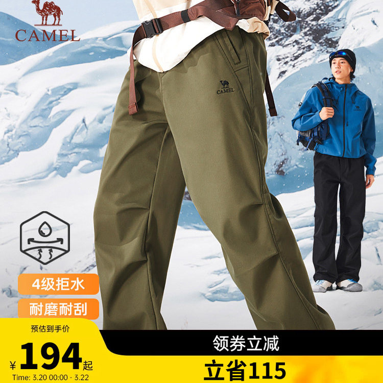 骆驼男女款宽松两穿保暖运动休闲长裤