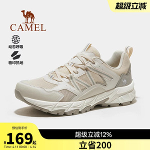 骆驼风擎登山鞋男2026夏季防滑运动鞋防泼水专业登山厚底徒步鞋女