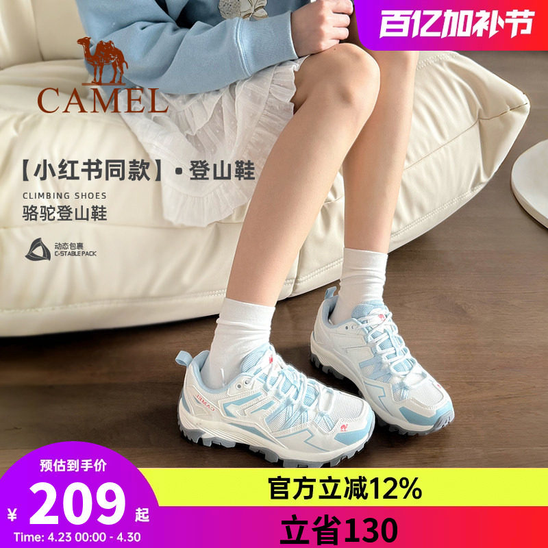 骆驼女鞋2026秋冬新款户外运动鞋女款休闲鞋轻便耐防滑登山徒步鞋