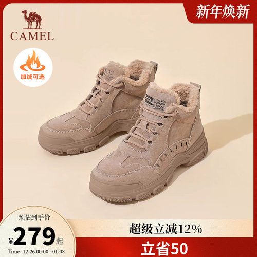 骆驼加绒雪地靴女户外工装靴