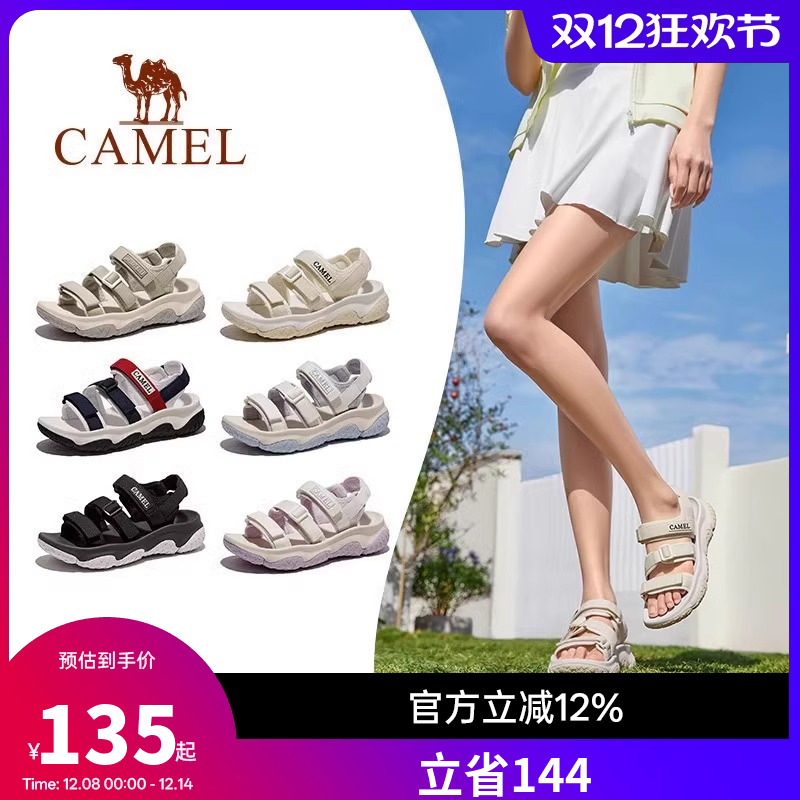 骆驼女鞋2025夏季新款运动凉鞋女溯溪涉水户外防滑魔术贴沙滩鞋子