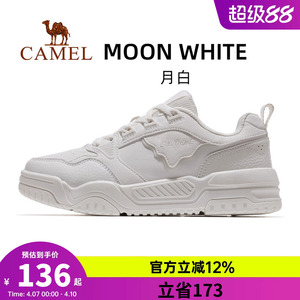 骆驼月白运动鞋女款2026新款鞋子休闲板鞋透气跑步鞋鞋子女鞋百搭