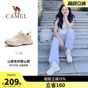 骆驼盘龙登山鞋防滑女春夏季户外运动鞋子男款专业轻便徒步鞋