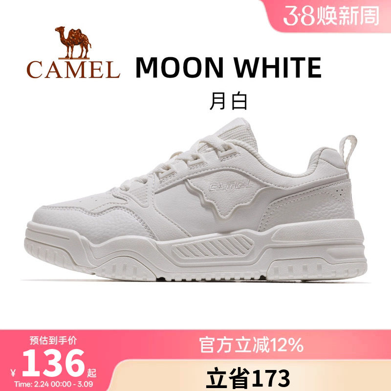 骆驼月白运动鞋女款2026新款鞋子休闲板鞋透气跑步鞋鞋子女鞋百搭
