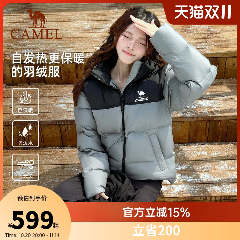 驼羽运动绒服女冬季新款鸭绒防泼水防风保暖加厚连帽面包服外套男