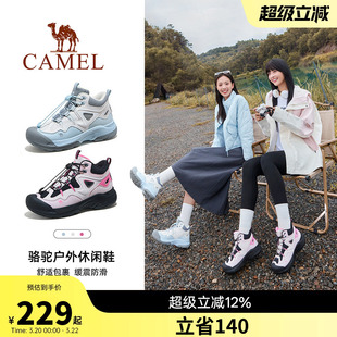 骆驼户外登山鞋女2026秋冬新款休闲运动鞋女款短靴子厚底徒步鞋子