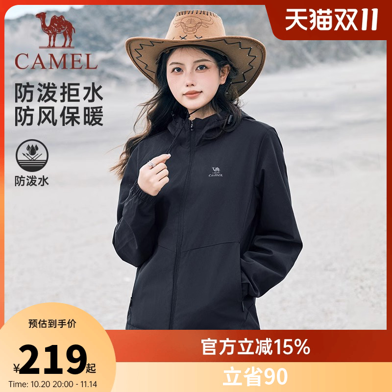 骆驼运动外套女|春季风衣外套连帽休闲户外防水防风薄绒茄夹克男