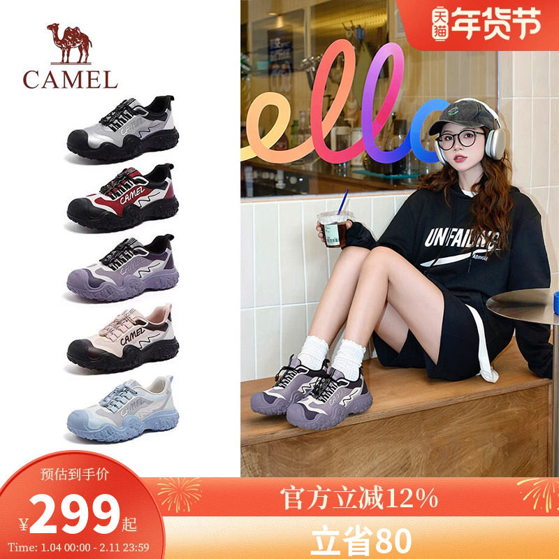 骆驼男鞋机甲丑萌鞋2026春季新款休闲户外徒步登山鞋运动鞋男女款,女鞋,时尚休闲鞋,淘宝优惠券,粉丝福利购,淘宝优惠卷