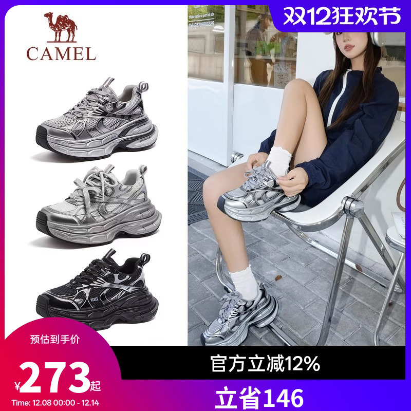 骆驼银月运动鞋女2025新款春夏复古厚底增高银色透气休闲老爹鞋男