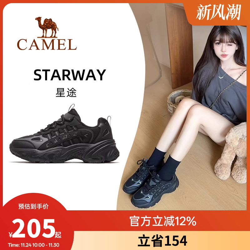 骆驼星途运动鞋女士2025新款女鞋防滑透气休闲鞋厚底增高老爹鞋女