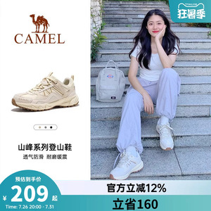 骆驼盘龙登山鞋防滑女春夏季户外运动鞋子男款专业轻便徒步鞋