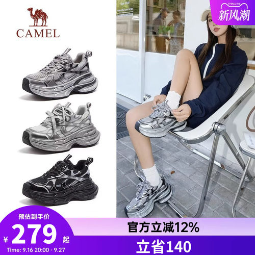 骆驼银月运动鞋女2026新款春夏复古增厚底高银色透气休闲老爹鞋男
