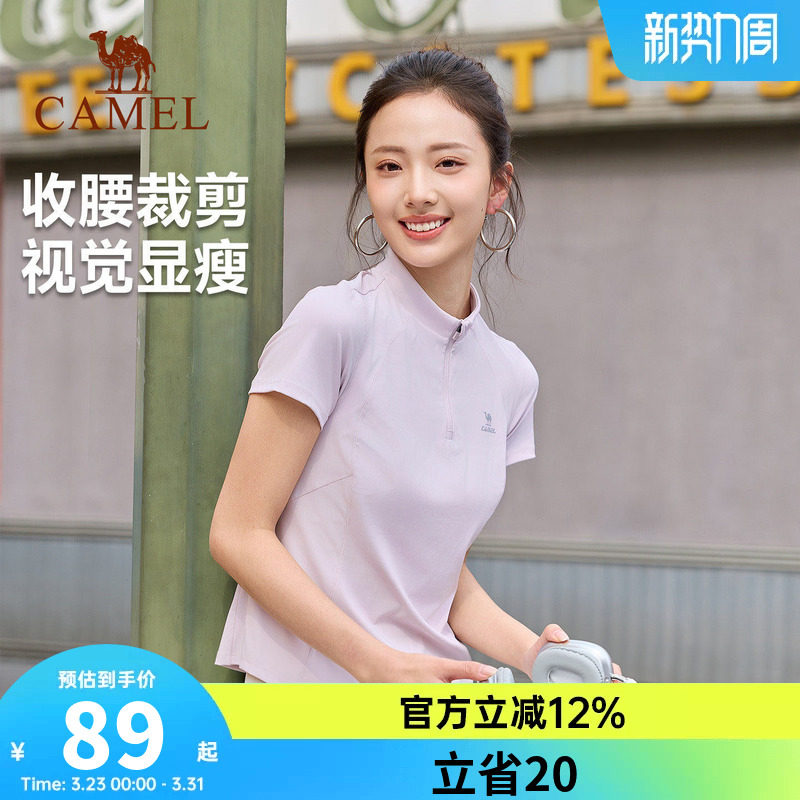 骆驼速干T恤女夏季防晒短袖健身羽毛球网球瑜伽运动训练跑步上衣