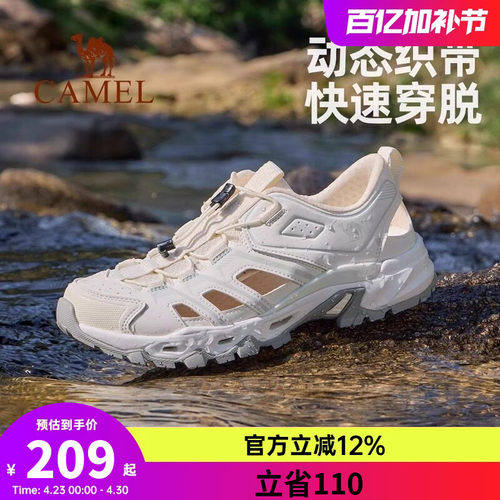 骆驼户外溯溪鞋女士夏季新款女鞋透气轻便涉水网鞋徒步运动凉鞋女