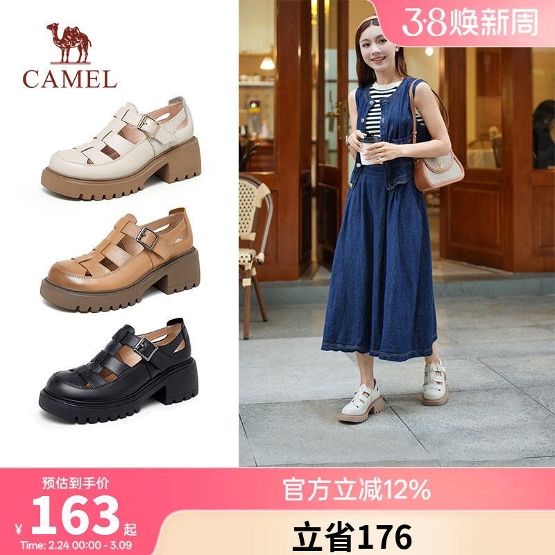 骆驼女鞋2026年夏季新款真皮猪笼鞋厚底小皮鞋包头编织罗马凉鞋女