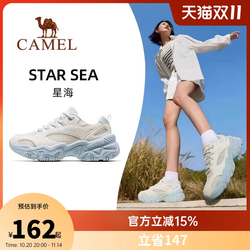 骆驼奶油老爹鞋星海运动