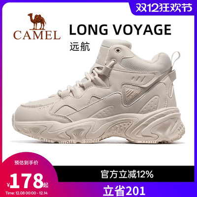 骆驼远途运动鞋女秋冬季女鞋中高帮加绒棉鞋女款鞋子防滑休闲鞋女