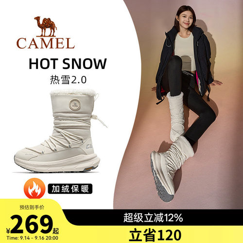 骆驼热雪2.0运动鞋冬季户外雪地靴高帮女鞋防滑防水加绒保暖棉鞋