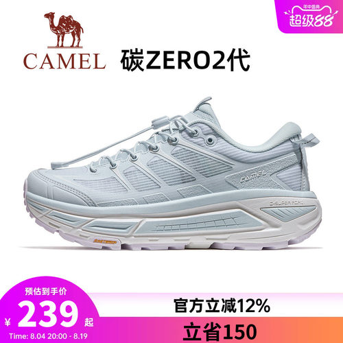 骆驼碳zero2代登山鞋女款厚底户外鞋2026新款透气舒适女鞋徒步鞋