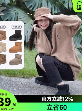骆驼女鞋2026冬季新款保暖舒适雪地靴短靴时尚休闲百搭女靴