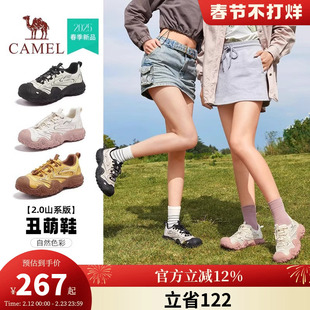 骆驼女鞋2026春季新款丑萌鞋增厚底高休闲老爹鞋户外登山运动鞋女