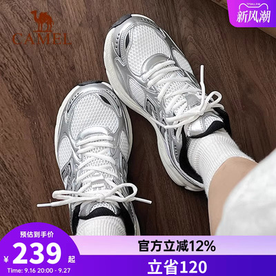 骆驼追寻鞋新款网面透气鞋软底减震银灰色复古休闲鞋男女