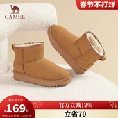 骆驼女鞋 厚底雪地靴女 加绒保暖短靴加厚东北冬天棉鞋 2026冬季 新款