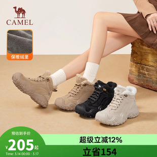 骆驼女鞋2026秋冬新款马丁靴户外休闲雪地靴丑萌休闲工装棉鞋女款