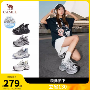 情侣男款 骆驼银月银色老爹鞋 2025夏网面透气厚底休闲增高运动女款