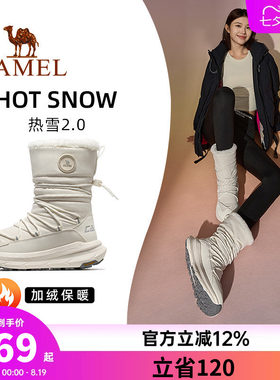 骆驼热雪2.0运动鞋冬季户外雪地靴高帮女鞋防滑防水加绒保暖棉鞋