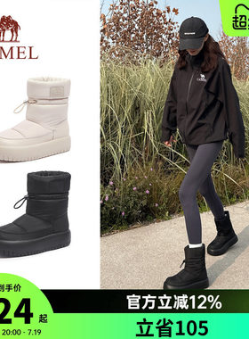 Camel/骆驼雪地靴冬季加绒保暖