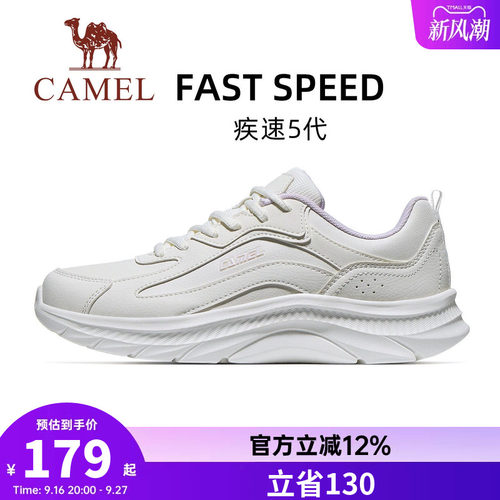 骆驼疾速5代运动鞋女款2026秋冬新款女鞋透气跑步鞋子慢跑鞋男鞋