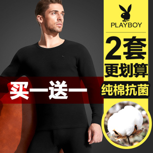 冬季 花花公子男士 全棉线衣线裤 男青少年纯棉秋衣秋裤 保暖内衣套装
