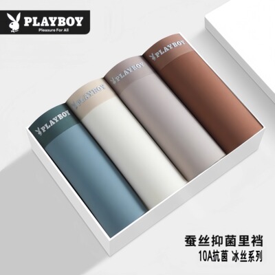 PLAYBOY/花花公子轻奢缎面男士冰丝内裤桑蚕丝抗菌裆平角四角短裤