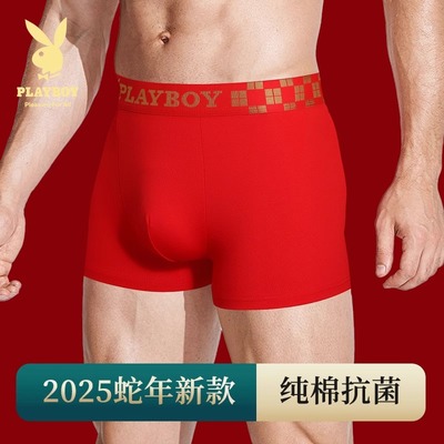 PLAYBOY/花花公子本命年男士内裤大红色纯棉四角短裤结婚马年礼物
