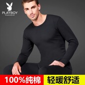 套装 冬季 纯棉秋衣秋裤 男全棉男款 打底棉毛衫 花花公子保暖内衣男士