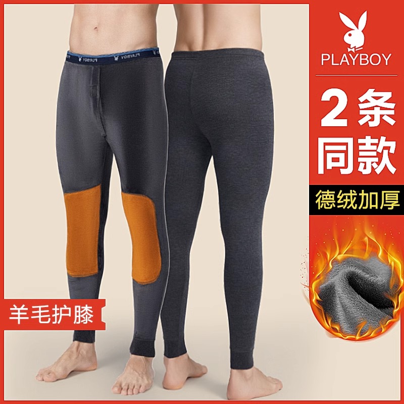 PLAYBOY/花花公子男士保暖裤男加绒加厚打底羊毛绒裤德绒秋裤冬季