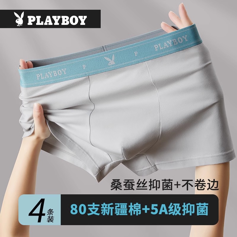 花花公子男士纯棉内裤男四角裤衩100%全棉运动青少年平角短裤头