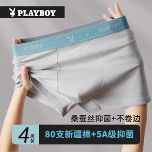 衩100%全棉运动青少年平角短裤 男四角裤 头 纯棉内裤 花花公子男士